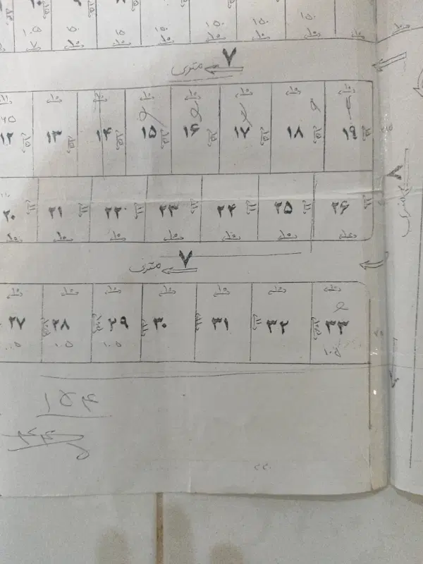 زمین 100متر داخل محدوده