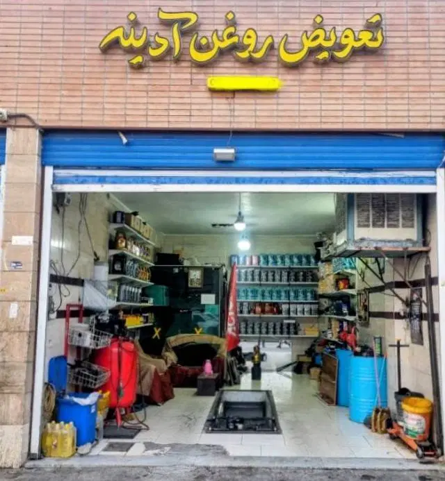 فروش مغازه سایت صنعتی فولادشهر