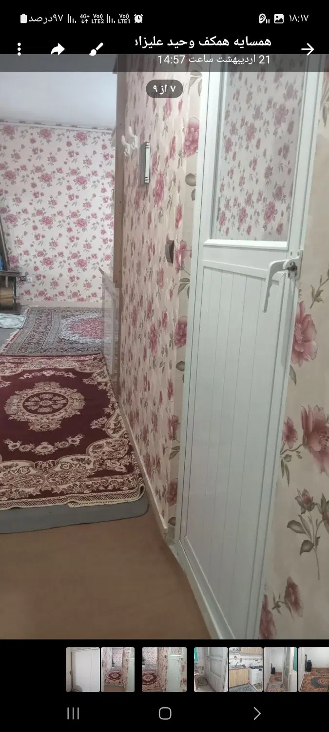 یک خونه نقلی خانواده یا خانم شاغل مناسب هست