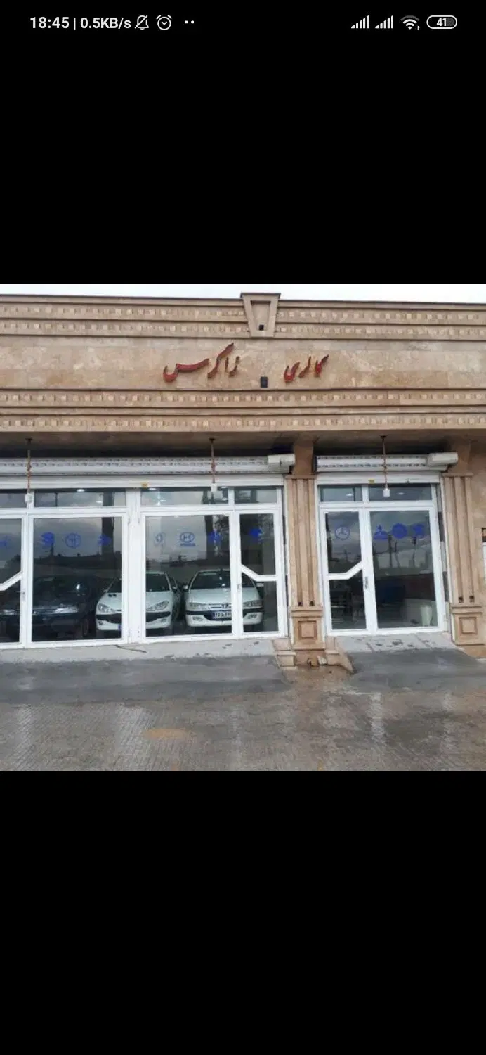 مغازه بلوار راه کربلا قصرشیرین