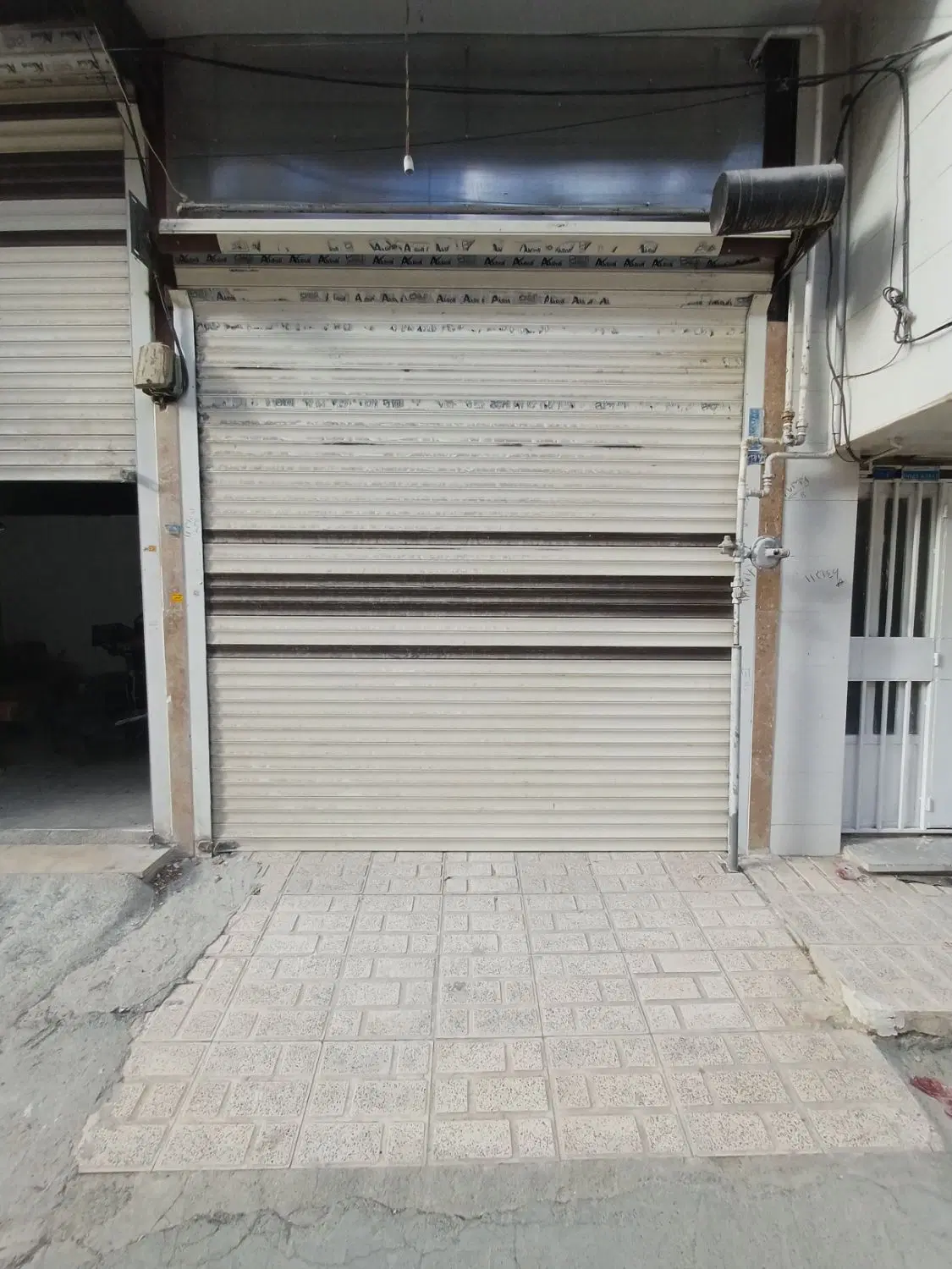 انبار