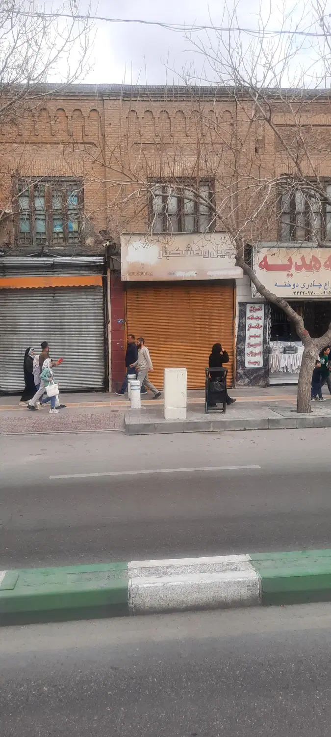 سرقفلی مغازه خیابان شیرازی