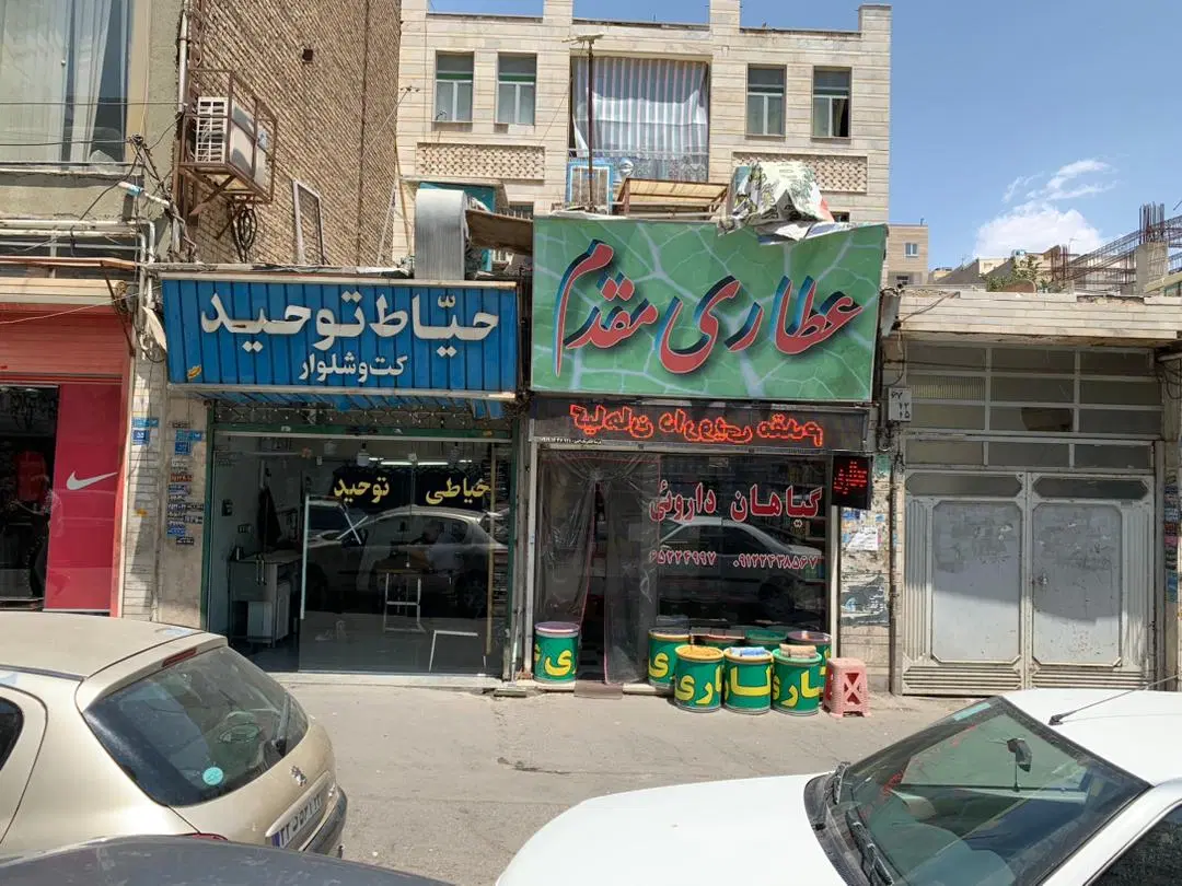 اجاره مغازه تجاری ولیعصر شهریار