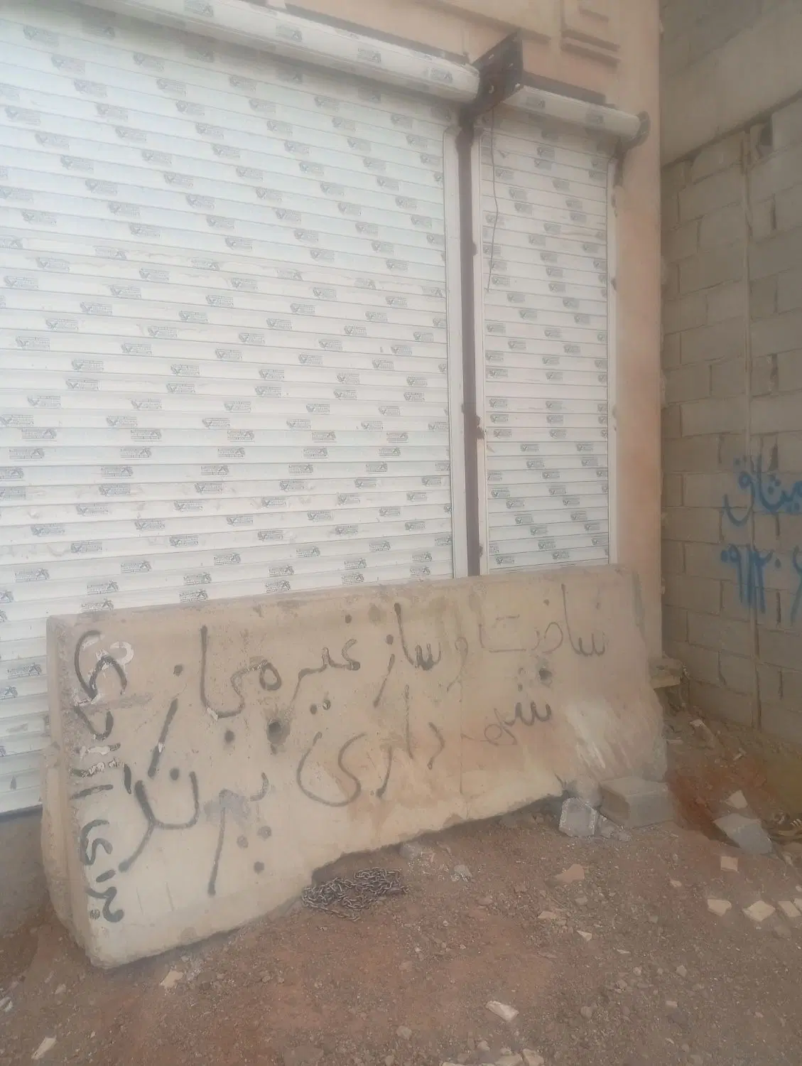 مغازه اجاره فاز 6جهت کار خداماتی