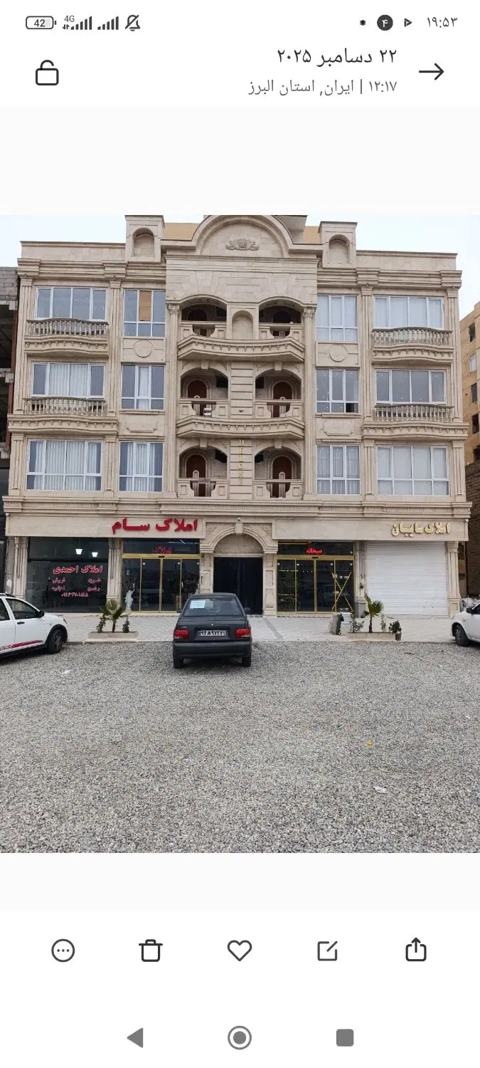 آپارتمان سند دار ابریشم پارکینگ اختصاصی