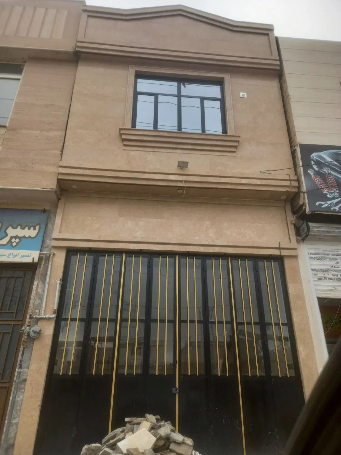 مغازه تجاری