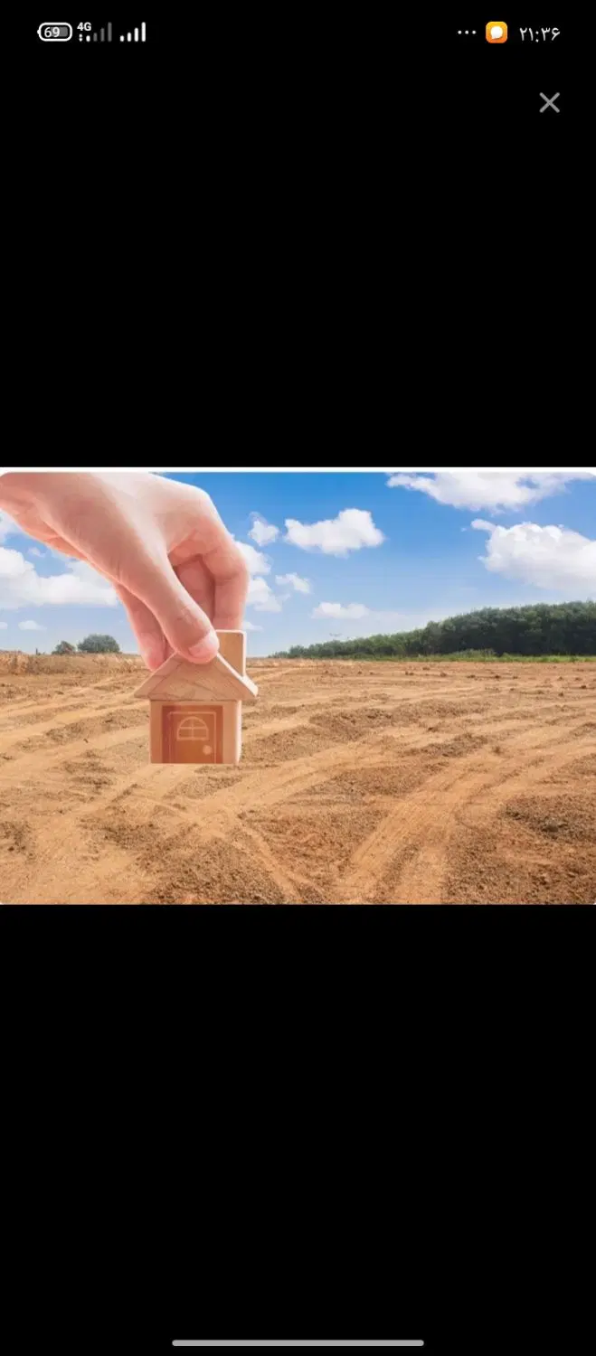 یک قطعه زمین به مساحت 115متر مربع