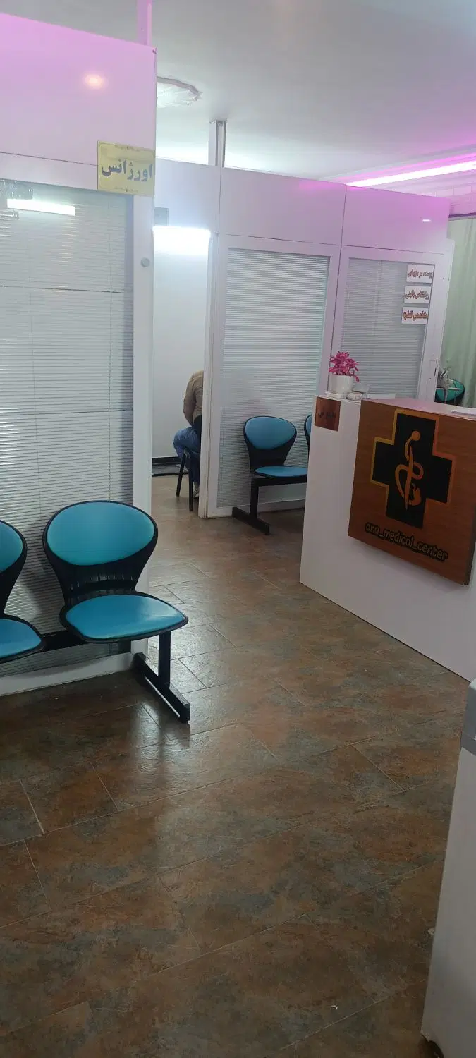 اجاره اتاق پزشکی