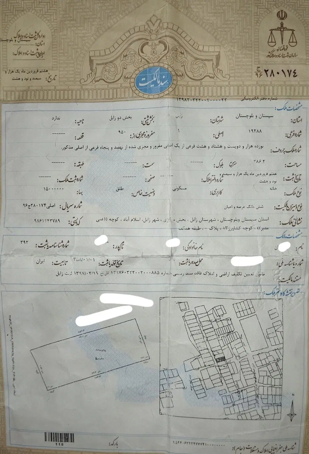 خانه کلنگی