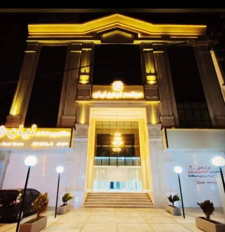 الماس گوهردشت  لوکس شمالی حیاط ۳خواب مستر