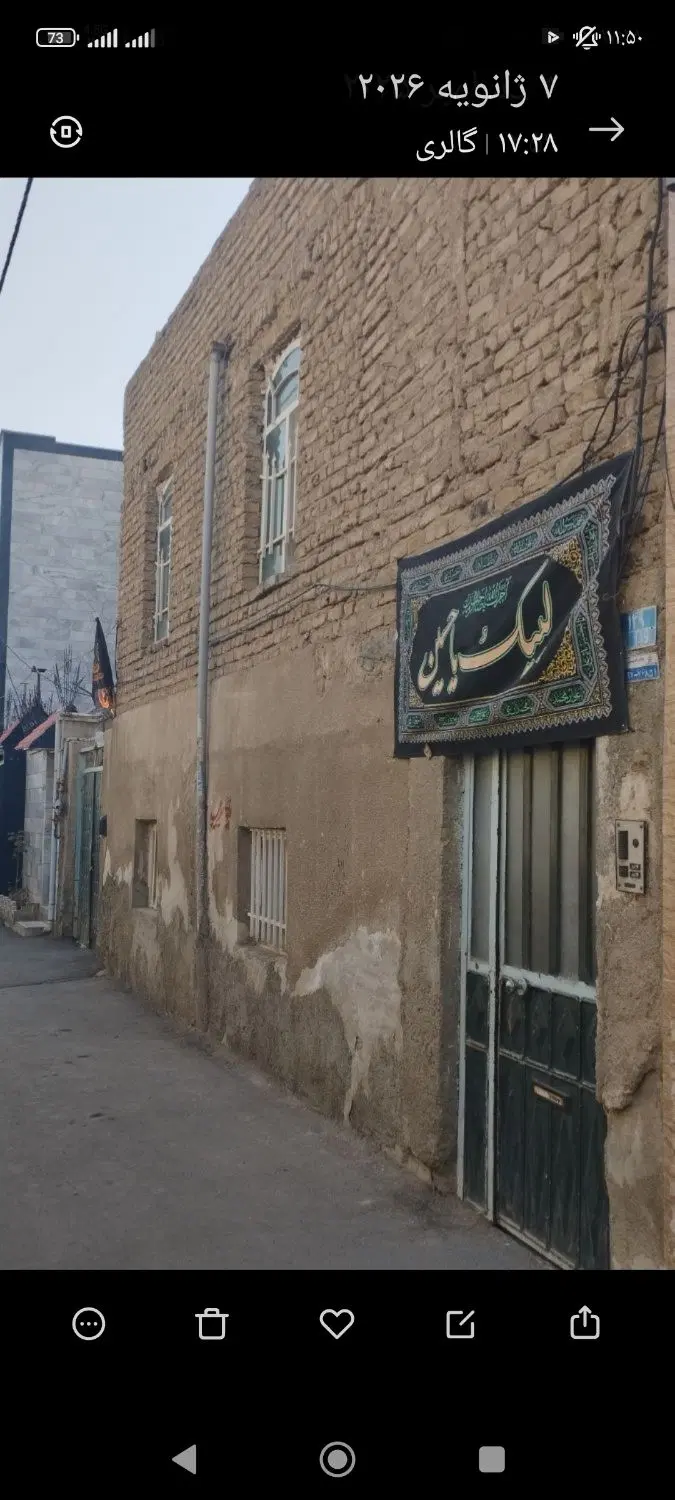 فروش ملک کلنگی در کمالشهر کرج