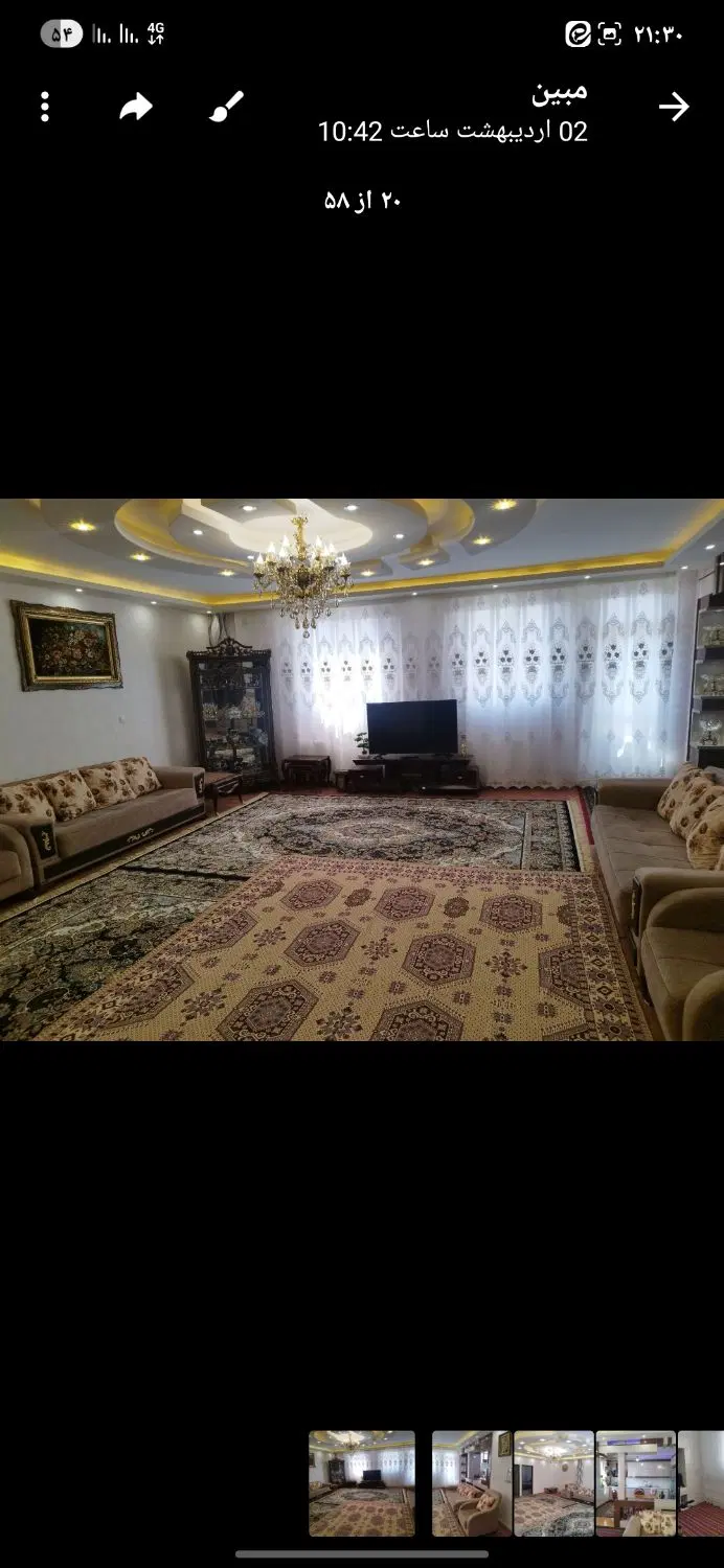 واحد مسکونی