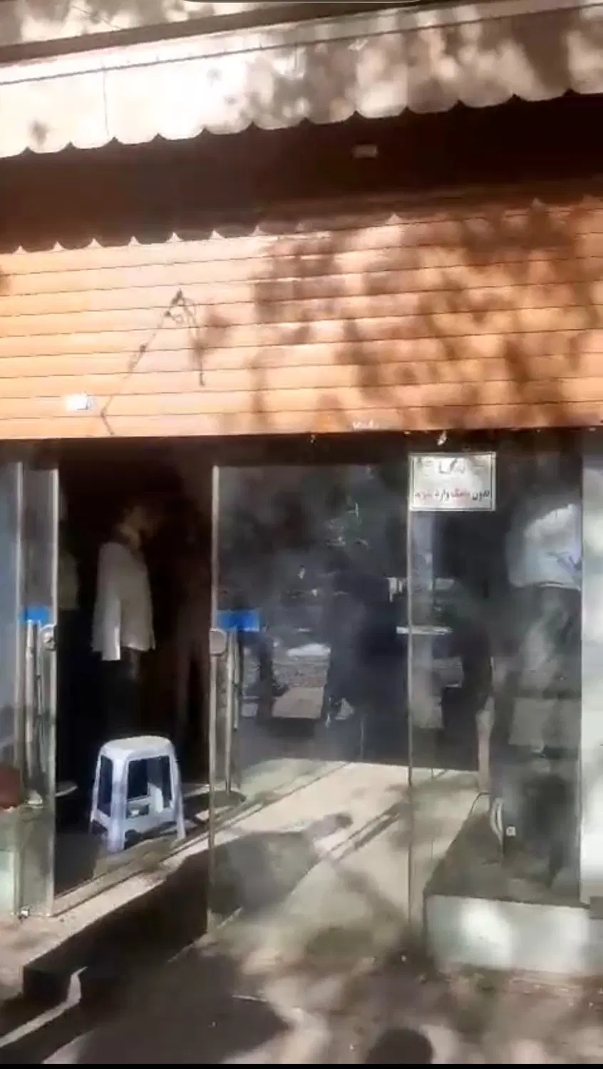 مغازه