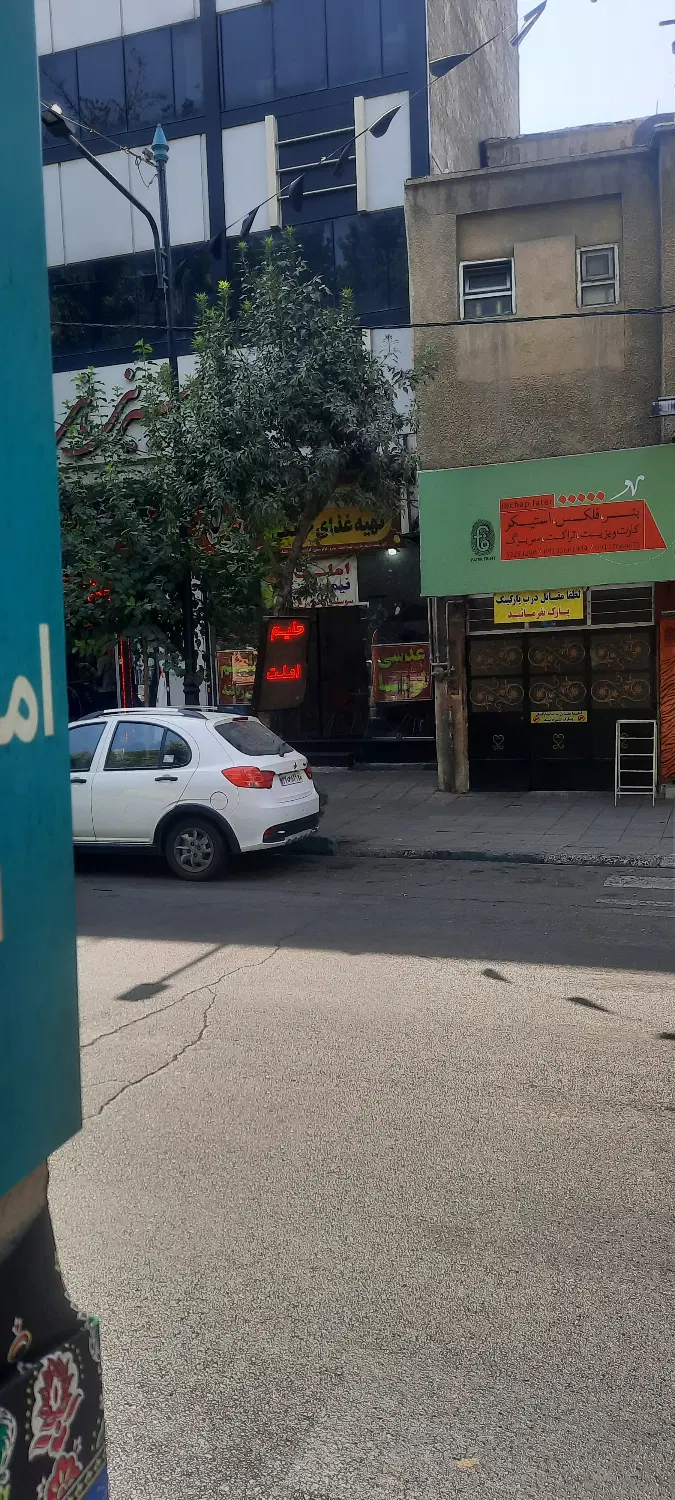 مغازه