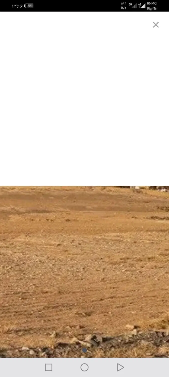 زمین راور فروشی