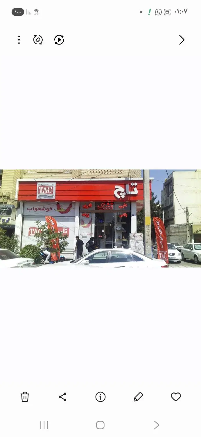1 باب مغازه تجاری 120متر