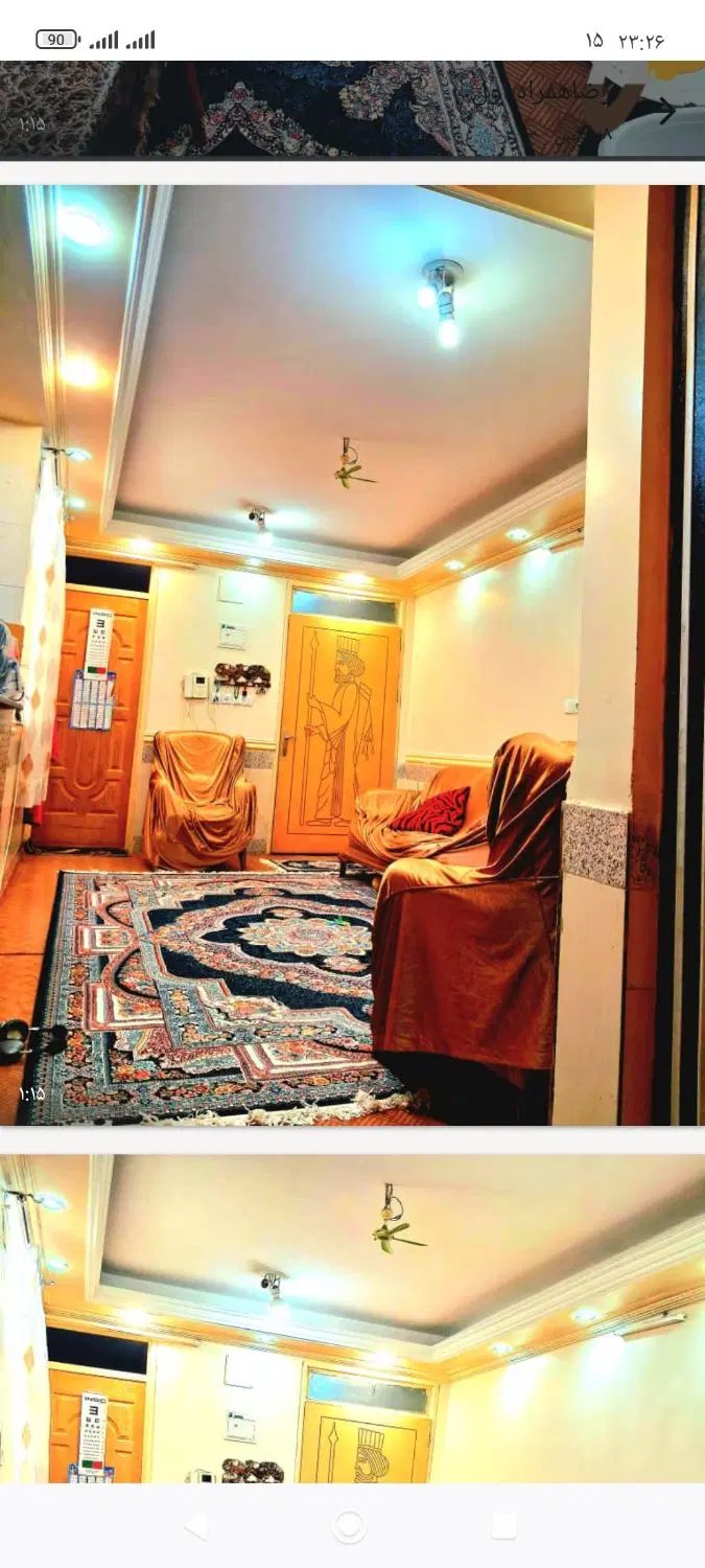 آپارتمان تک واحده