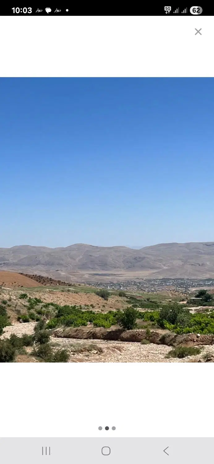 زمین قصرقمشه فاز ۲ واگذاری منابع طبیعی