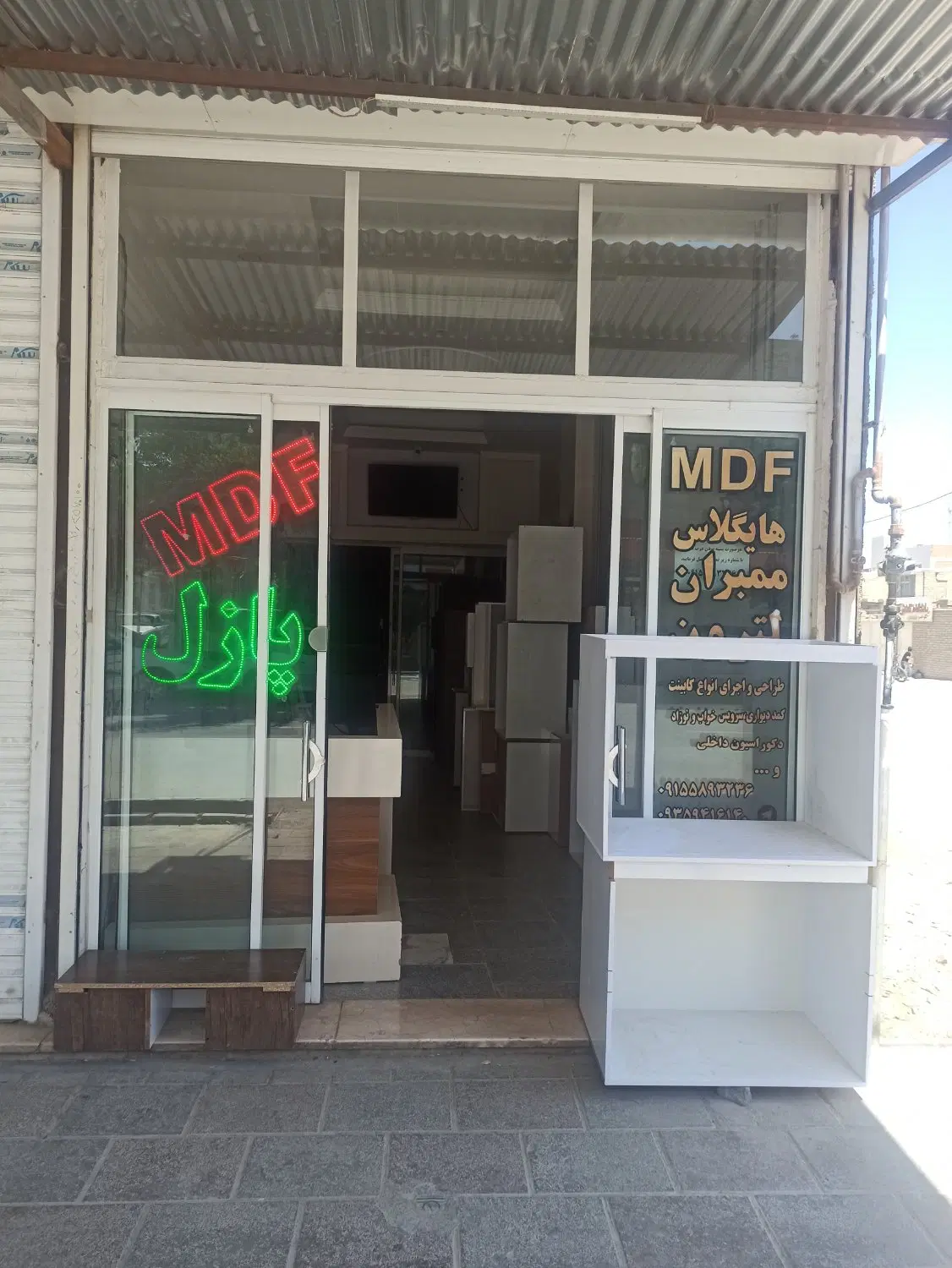 مغازه تجاری بین دانشگاه 14و16