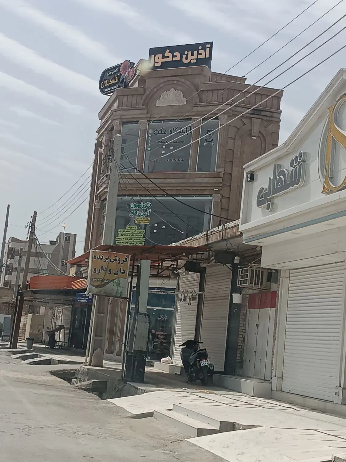 ۳۵مترتجاری