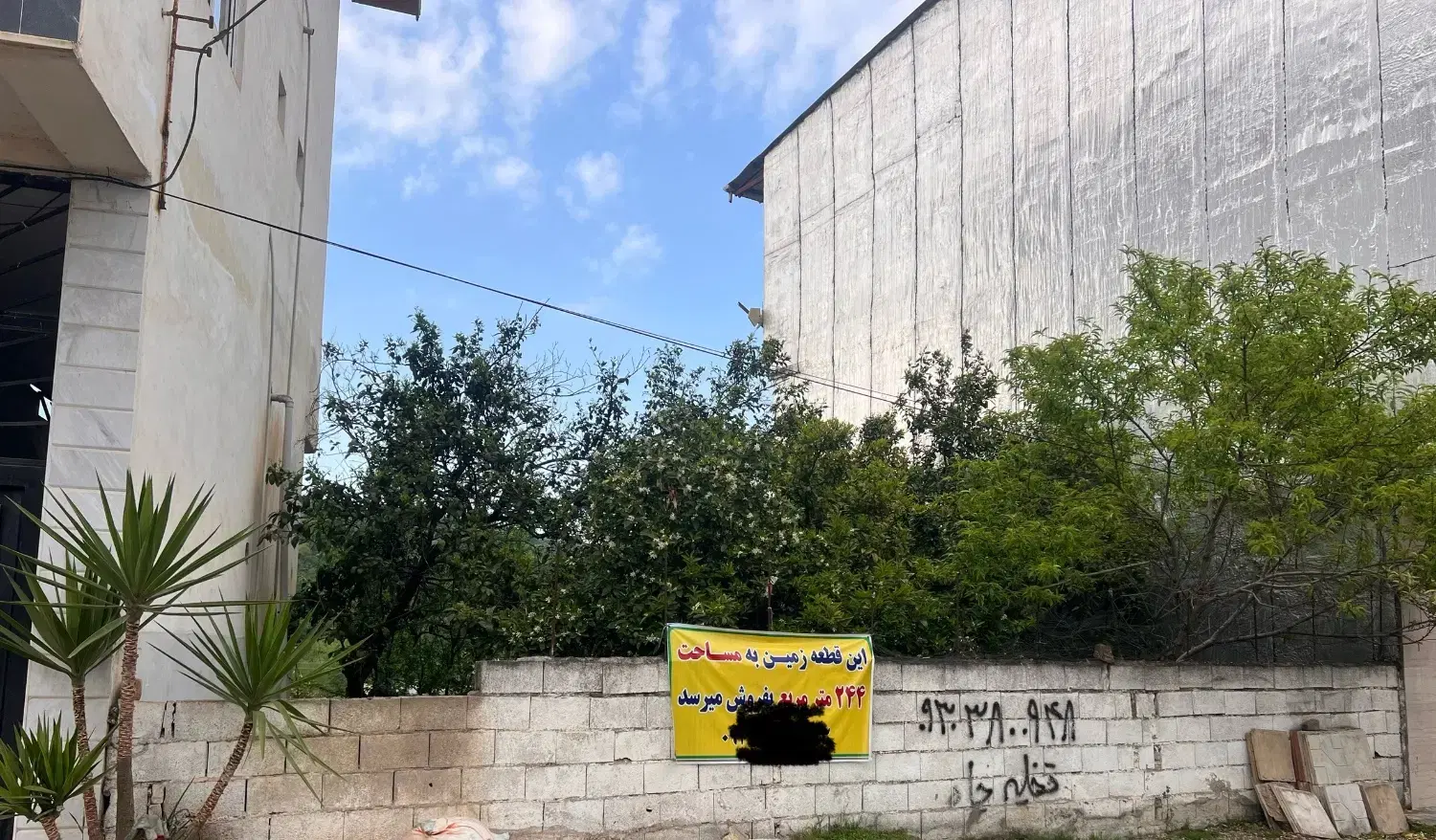 فروش مسکونی تجاری