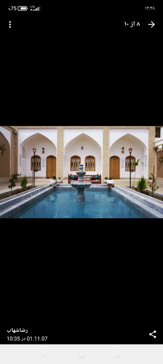 عمارت بوم گردی میرپنج