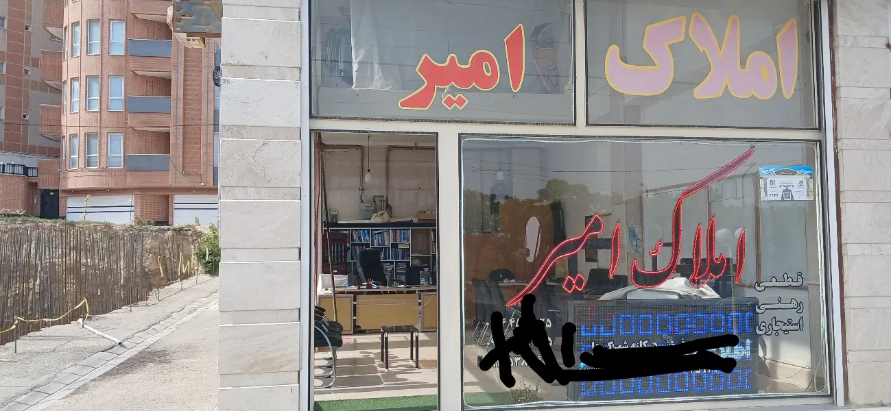 واحد طبقه بلوک ۱۲ فاز ۱