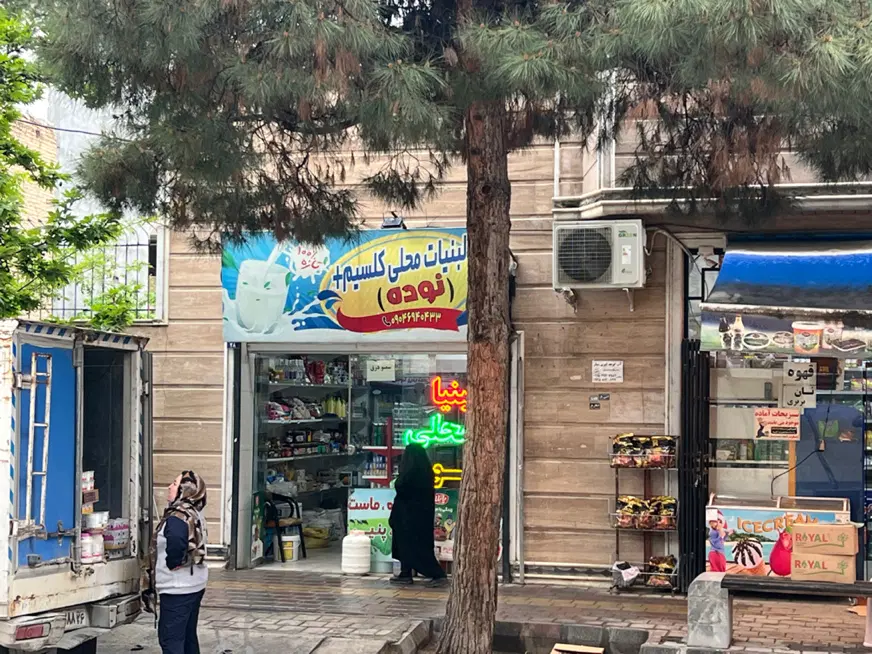 کوی معلم‌