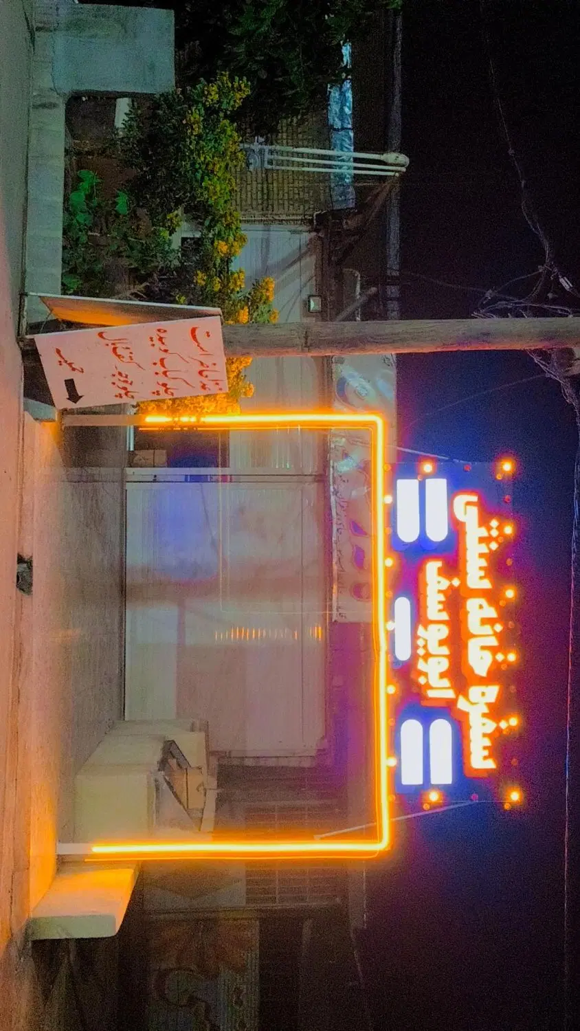 فروش ملک تجاری به مساحت ۱۶۰متر در حمیدیه