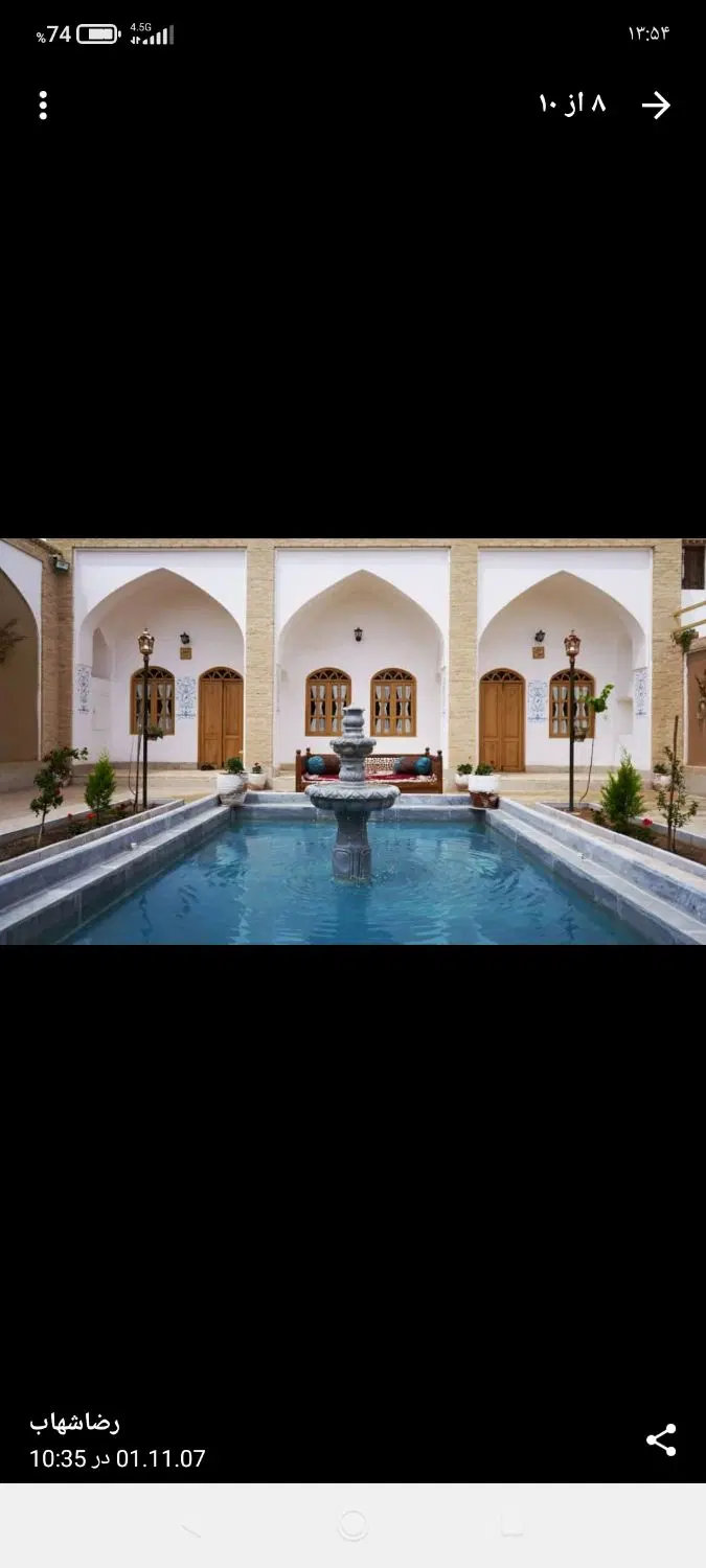 عمارت بوم‌گردی میرپنج