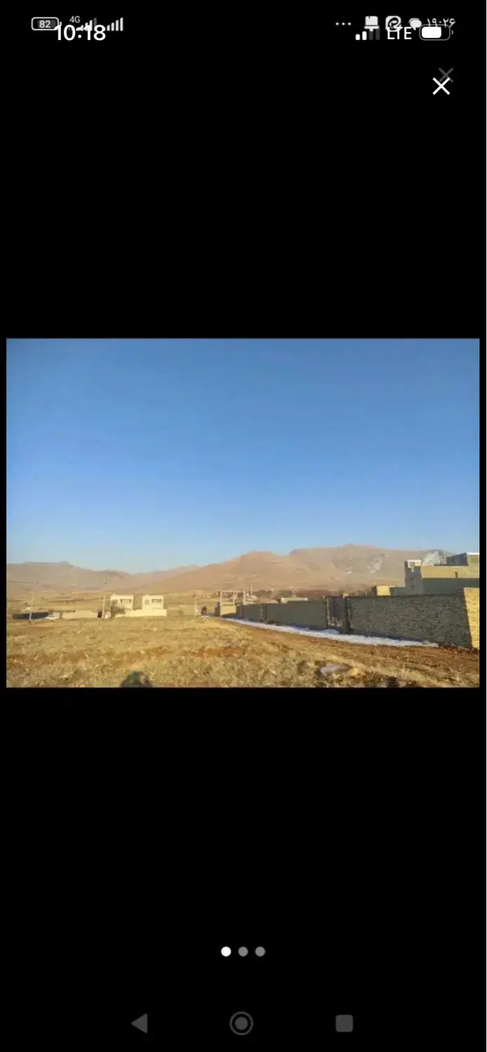 فروش زمین مهاجران کمر طرح هادی