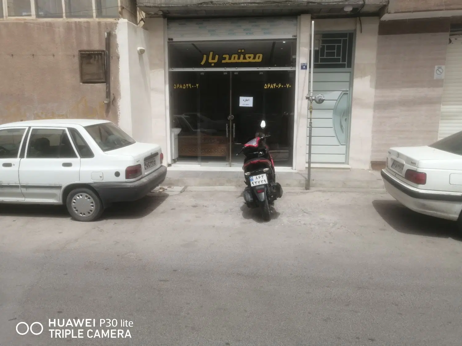 مغازه 30 متری چمران