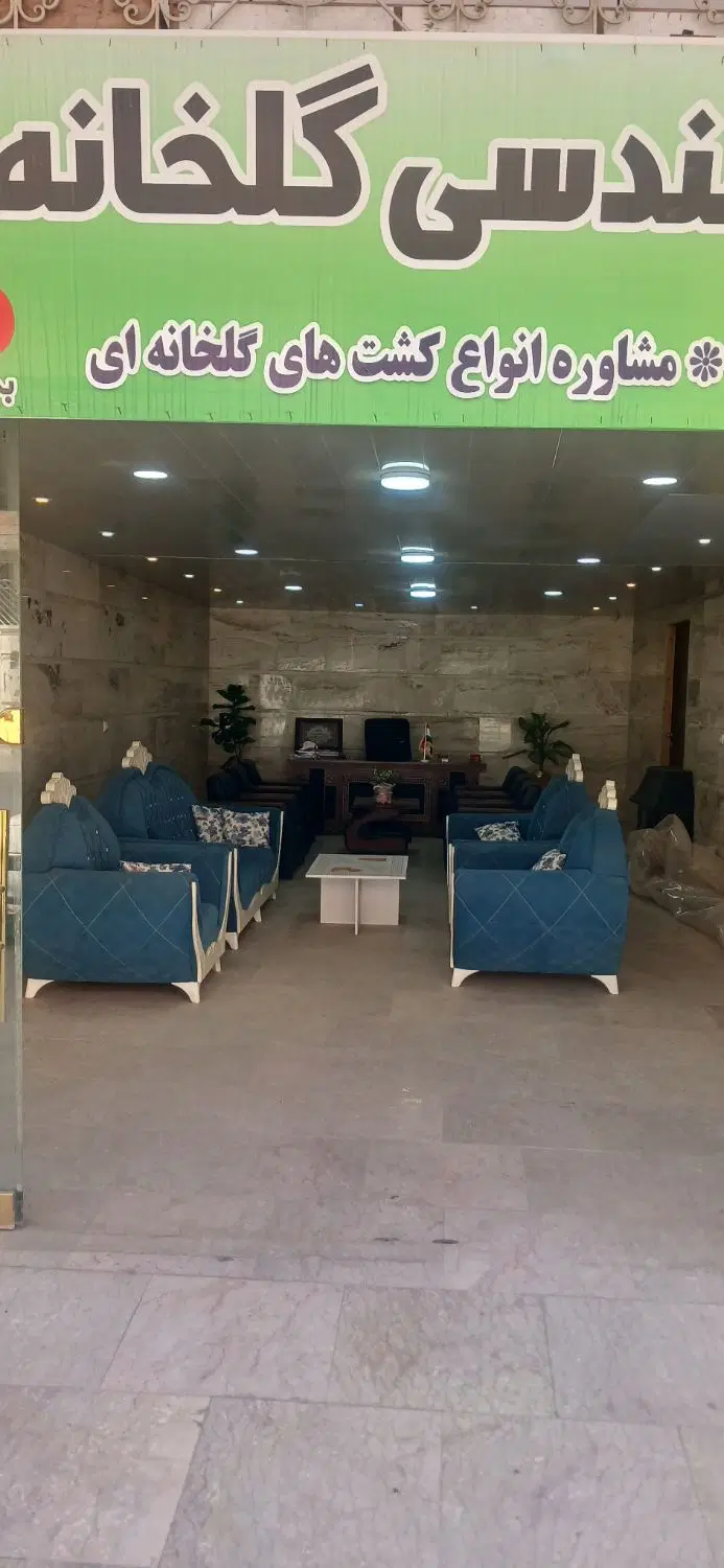 فروش ۸۵ متر مغازه تجاری