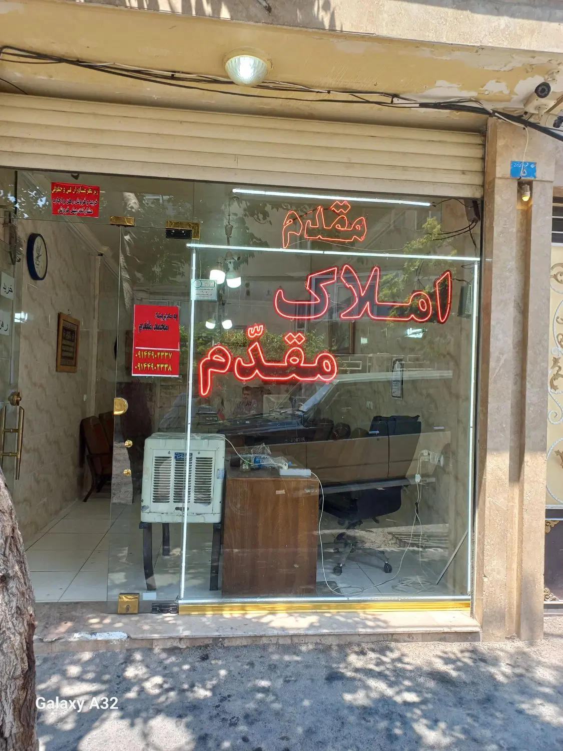 شنب غازان آخونی کوچه باغ شریفی حجتی ارم سهند امام
