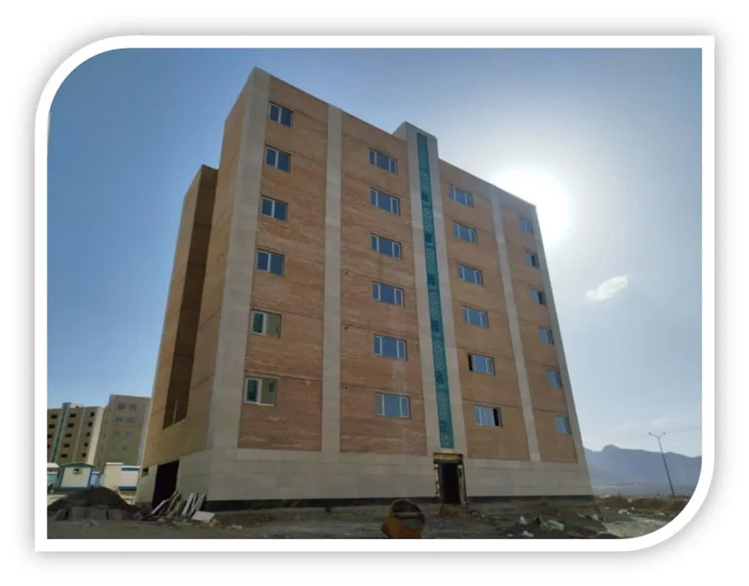 مسکن ملی