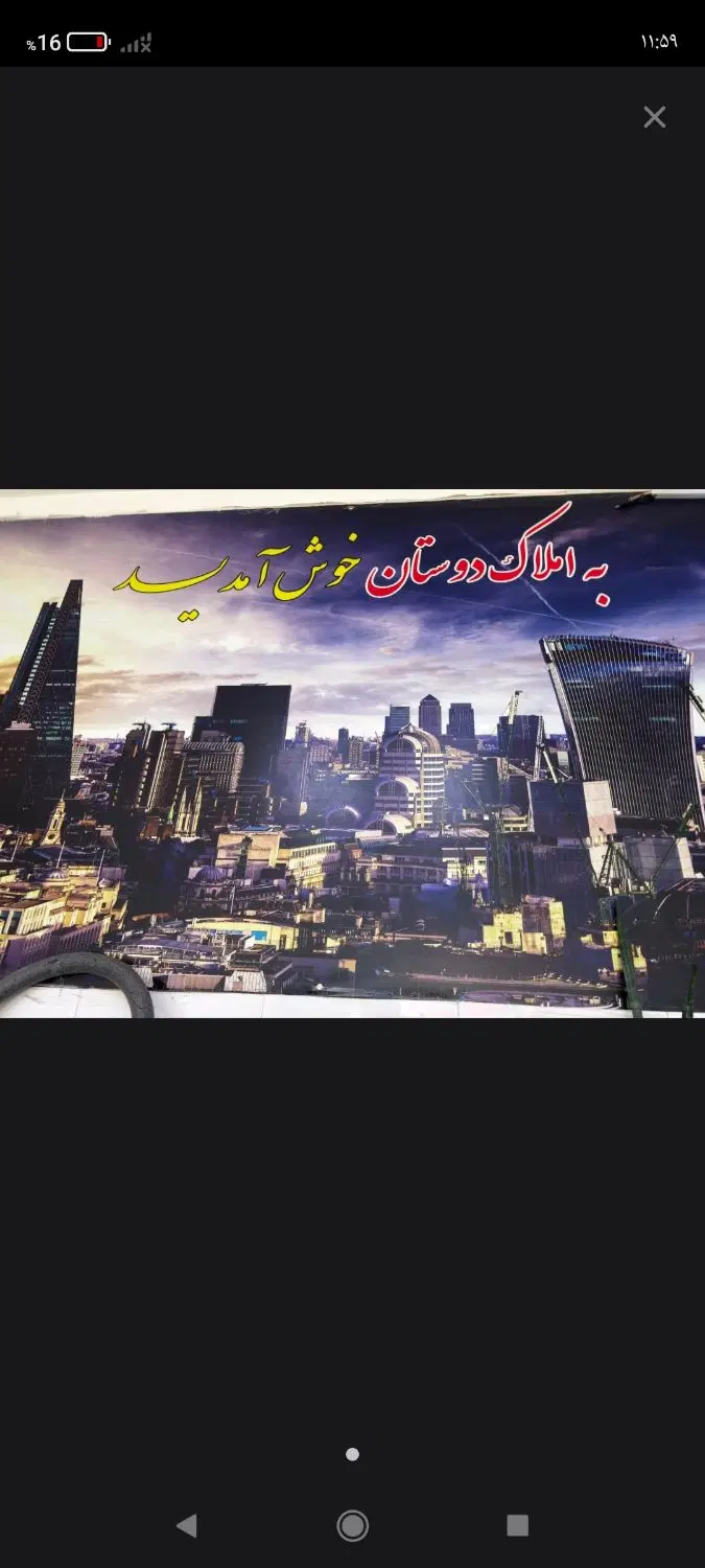 شهرک طالقانی