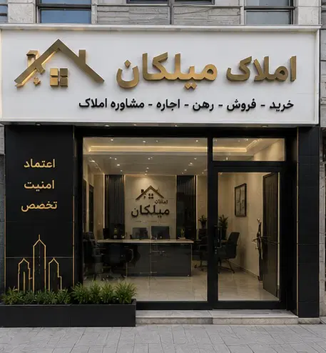 آپارتمان خشک ۱۶۰ متری _ خوش نقشه _ پردیس