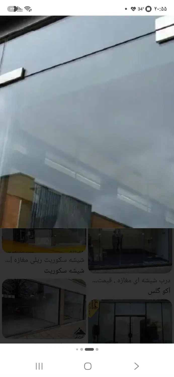یک باب مغازه تجاری