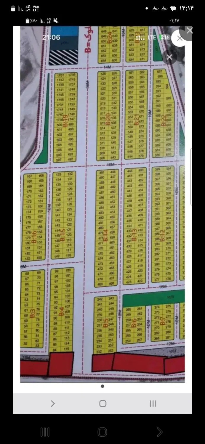زمین بلوک ۱۲ شهرک پرواز