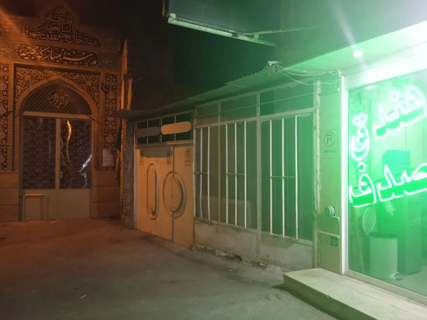 زمین فروشی حرم بلوار بهار