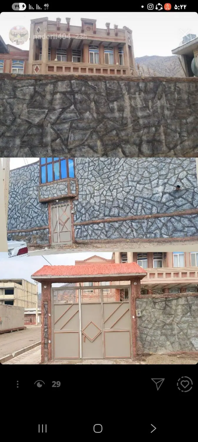 فروش ساختمان۲طبقه تجاری مسکونی شهرک هجرت