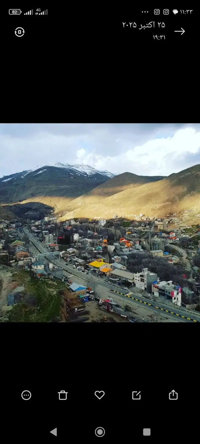یک قطعه زمین در شهر آبعلی