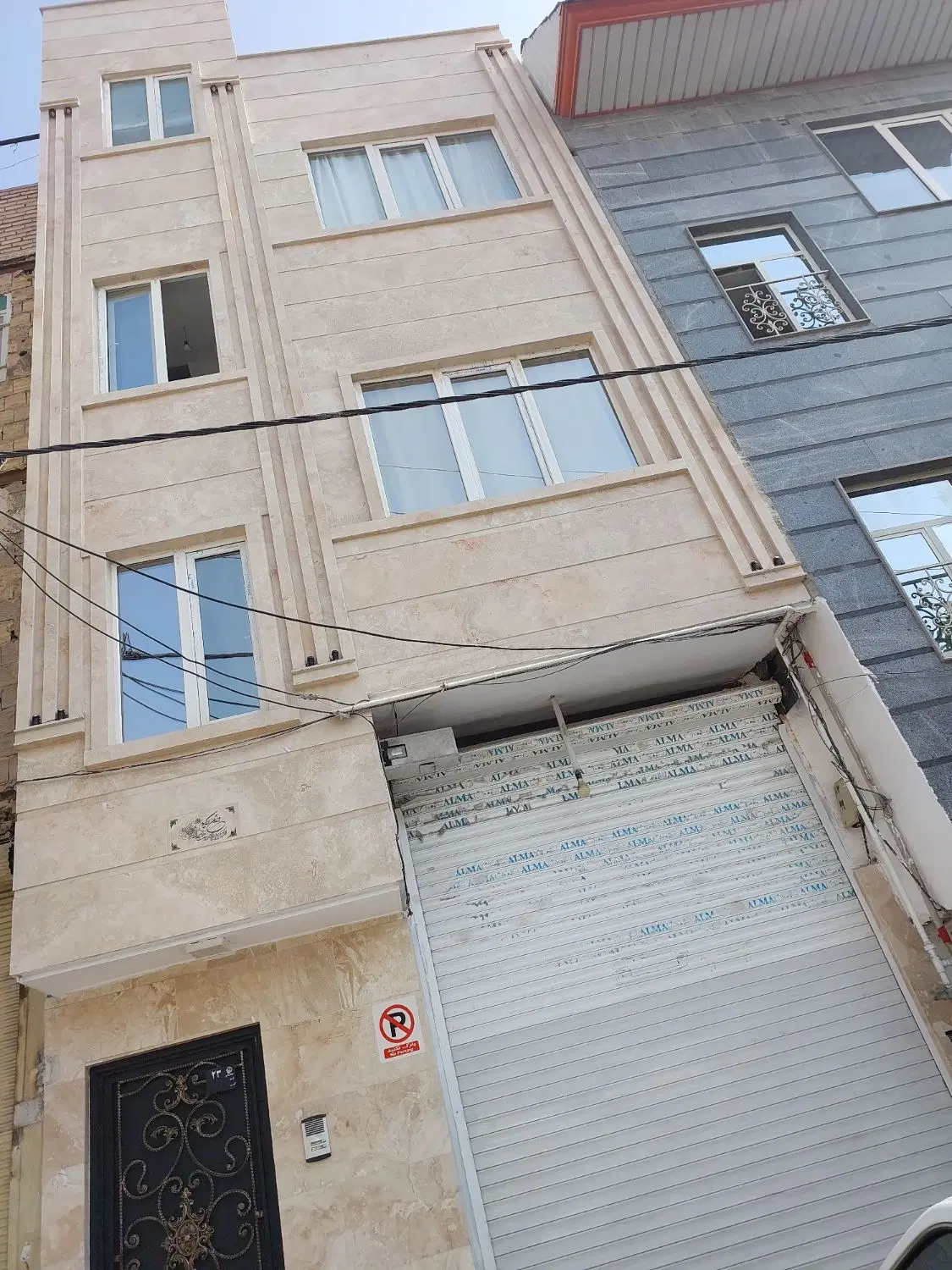 مشارکت در ساخت