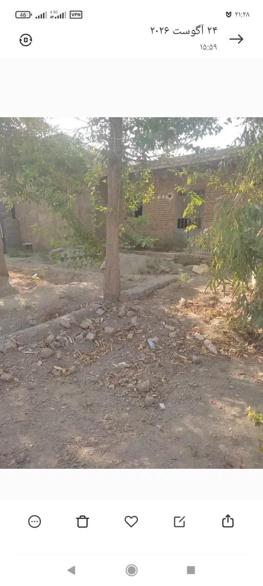 زمین
