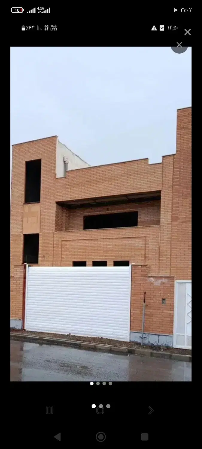 مسکن ملی