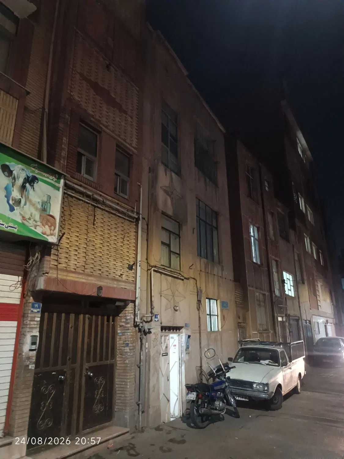 ملک کلنگی ـ مشارکت در ساخت ـ سرمایه گذاری خوب