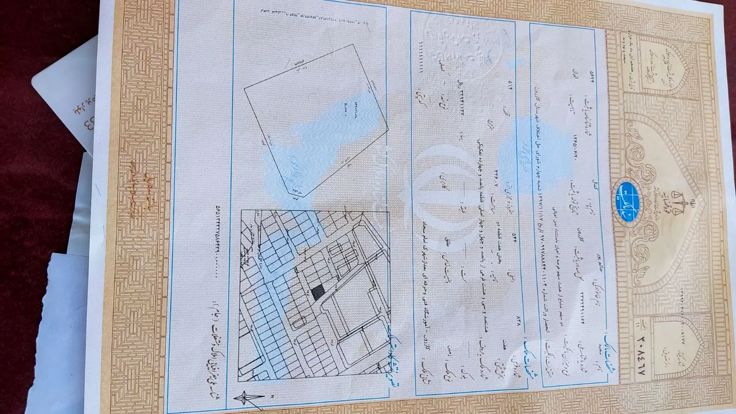 دونبش زمین