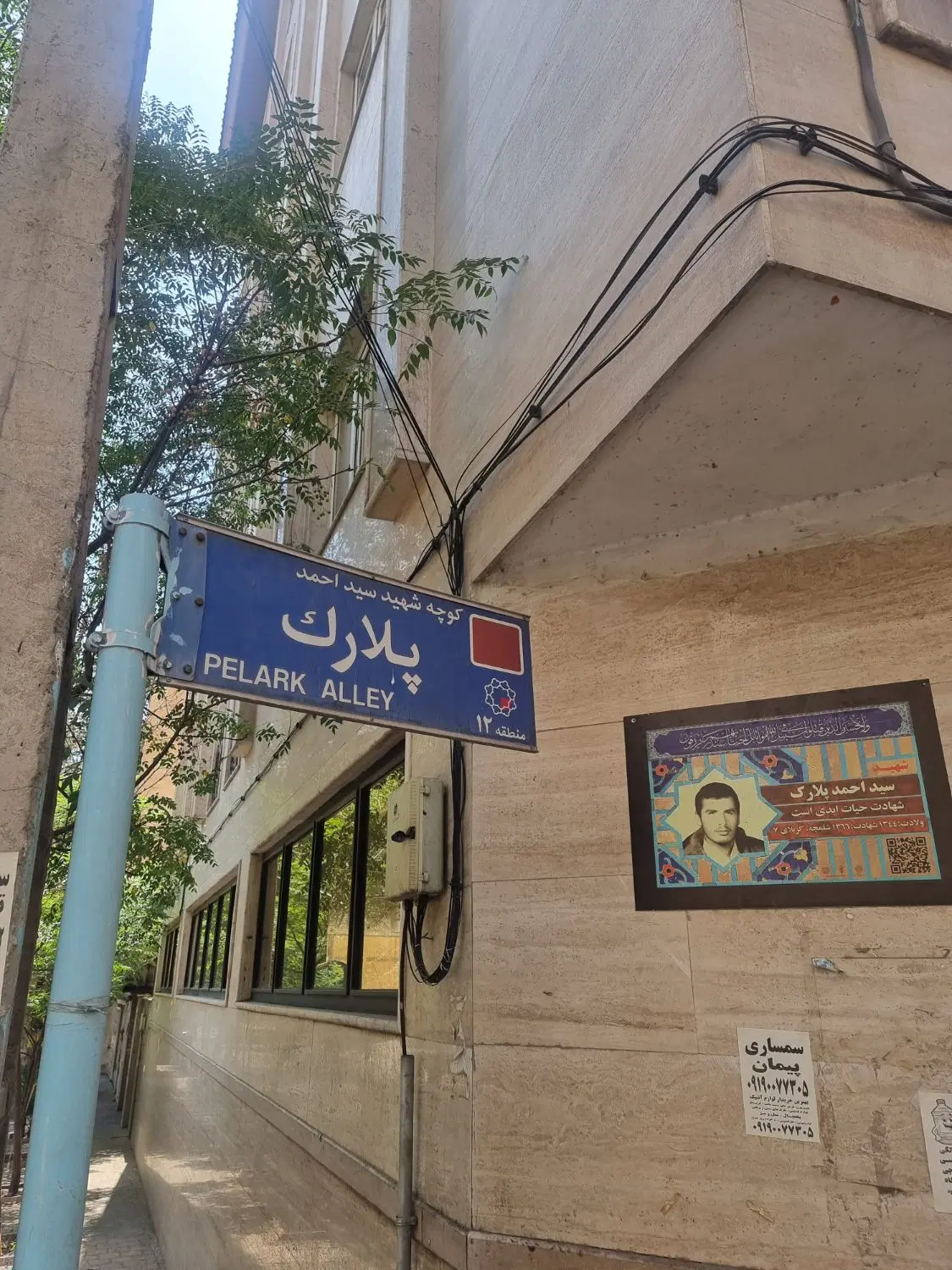 فروش آپارتمان فرعی خوب باغ جواهری