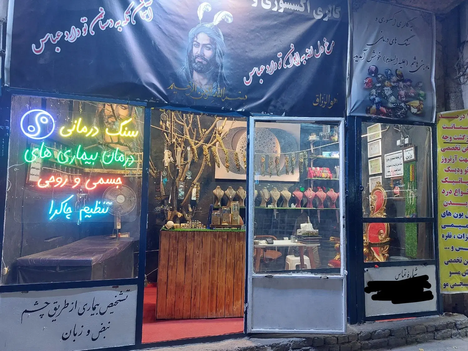 رهن و اجاره مغازه نقلی در حاشیه رسالت