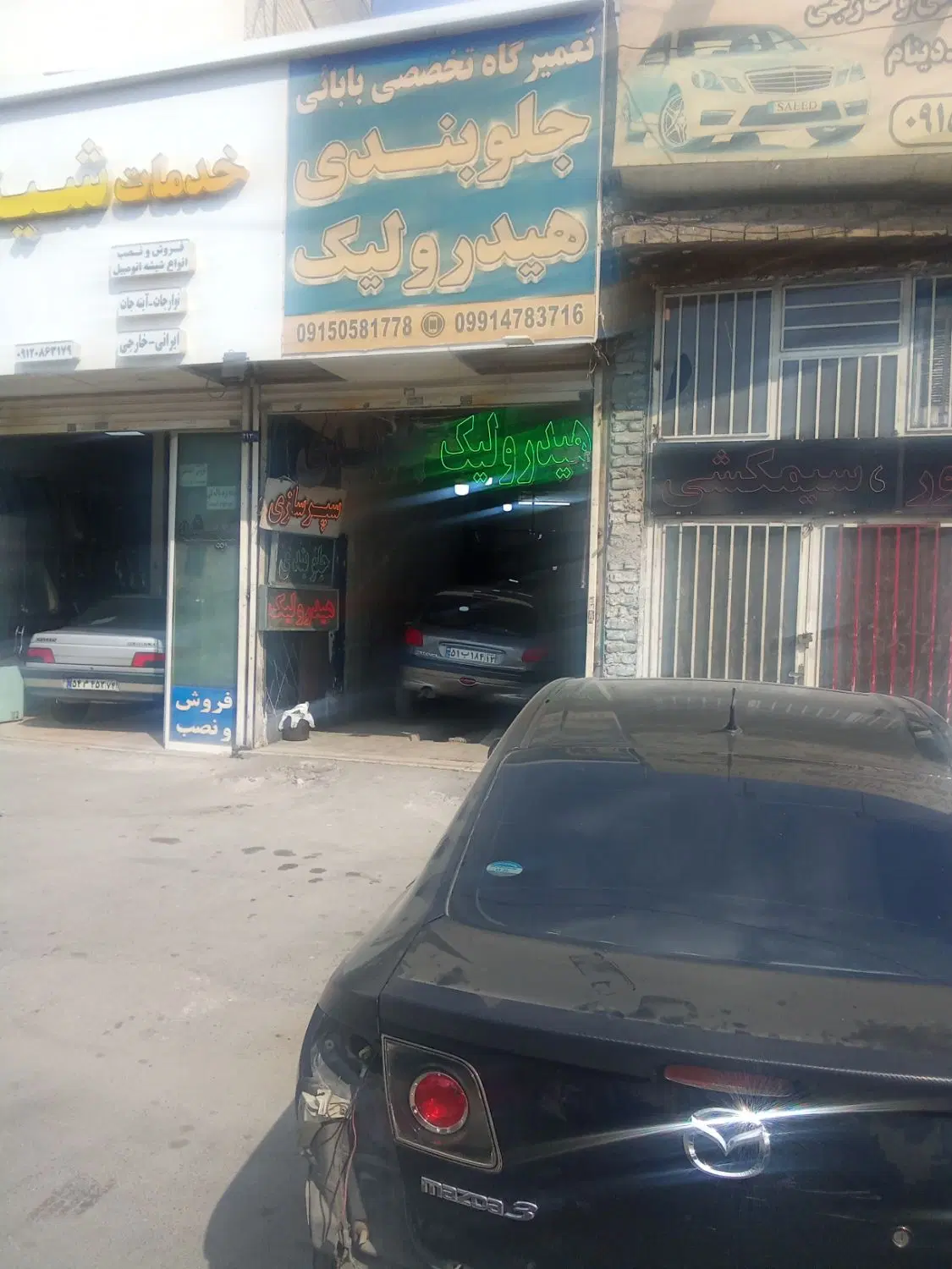 مغازه 80 متر هدایت